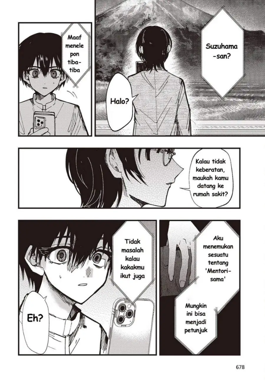 Mentori-Sama Chapter 7
