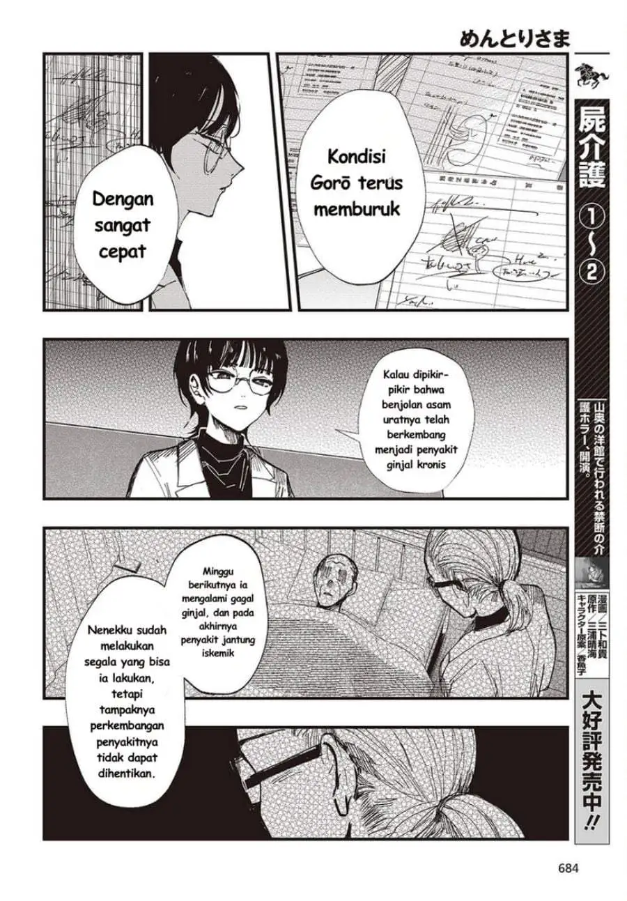 Mentori-Sama Chapter 7