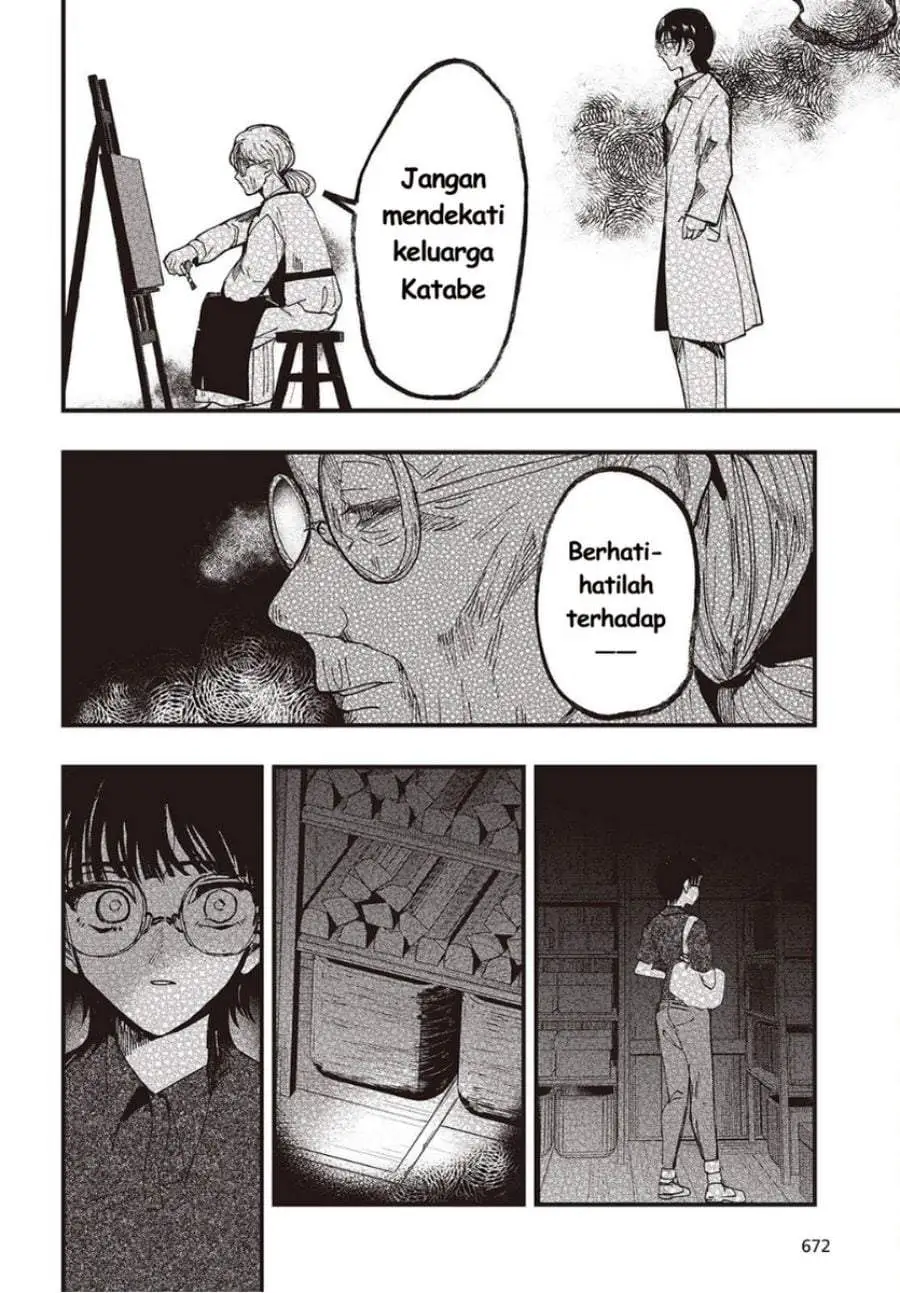 Mentori-Sama Chapter 7