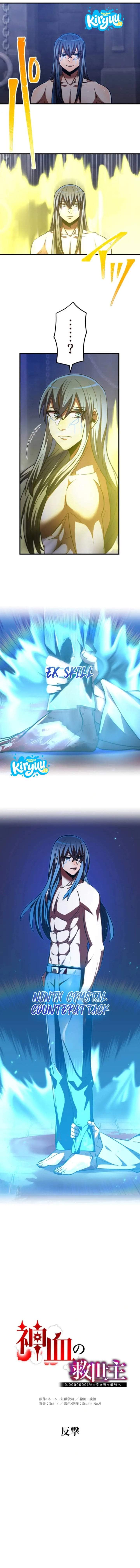 Kami Chi no Kyuuseishu -0. 00000001% o Hikiate Saikyou e- Chapter 133