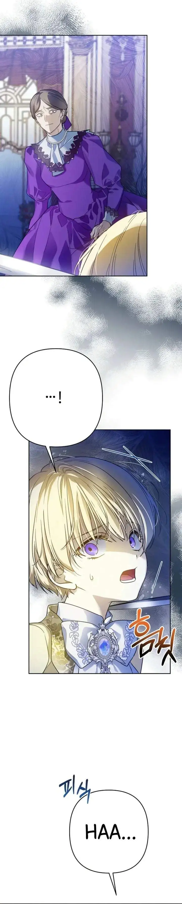 En Travesti – I Became a Fake Prince Chapter 1