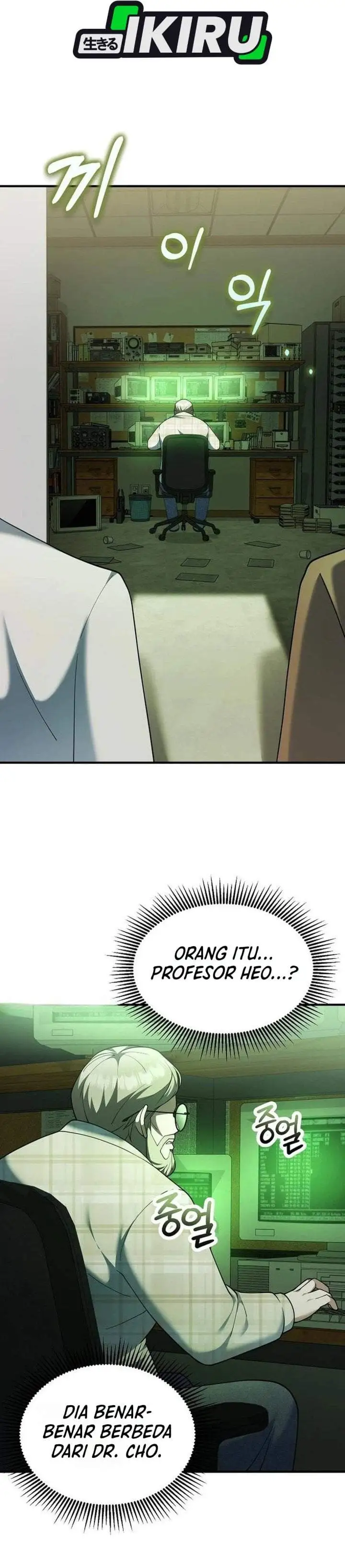 The Chairman Who Just Wants to Slack Off Chapter 17