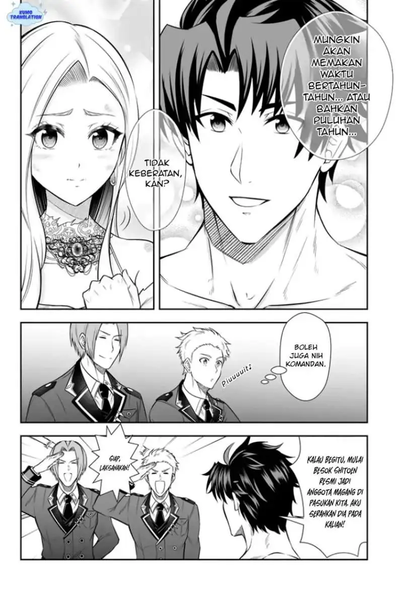 Rinkoku kara Kita Yome ga Kawaisugite Doushiyou Chapter 19