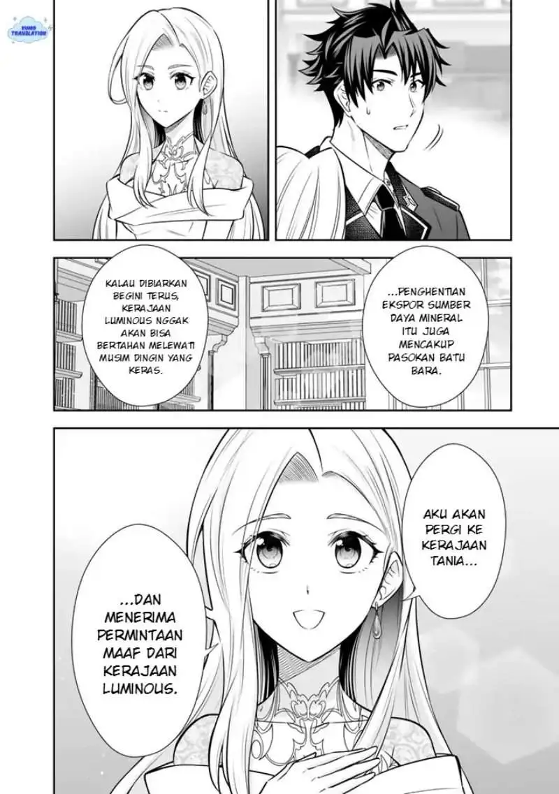 Rinkoku kara Kita Yome ga Kawaisugite Doushiyou Chapter 20