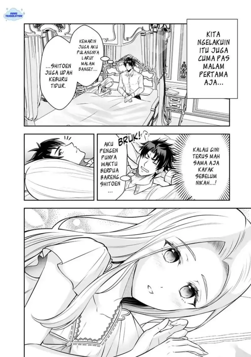 Rinkoku kara Kita Yome ga Kawaisugite Doushiyou Chapter 20