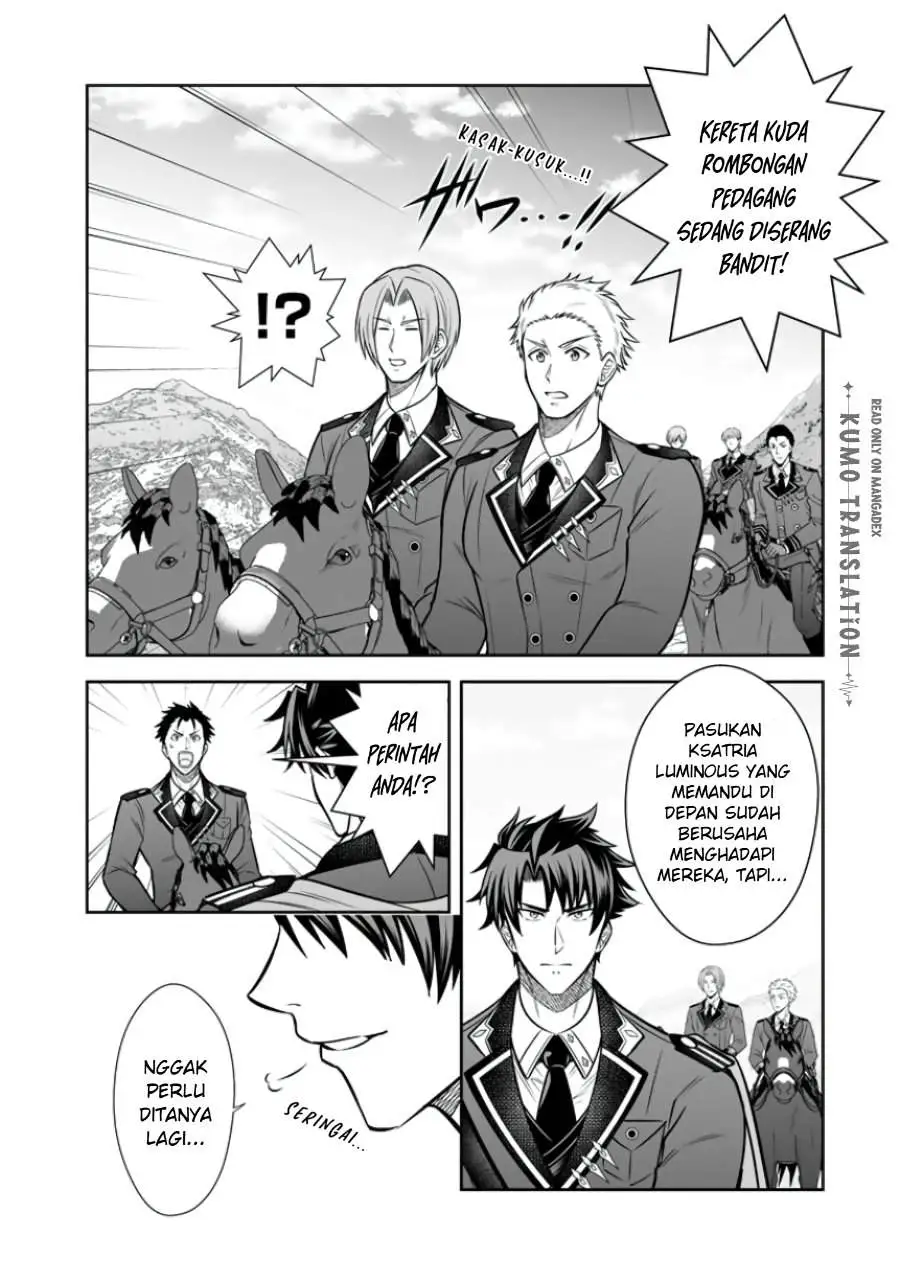 Rinkoku kara Kita Yome ga Kawaisugite Doushiyou Chapter 21