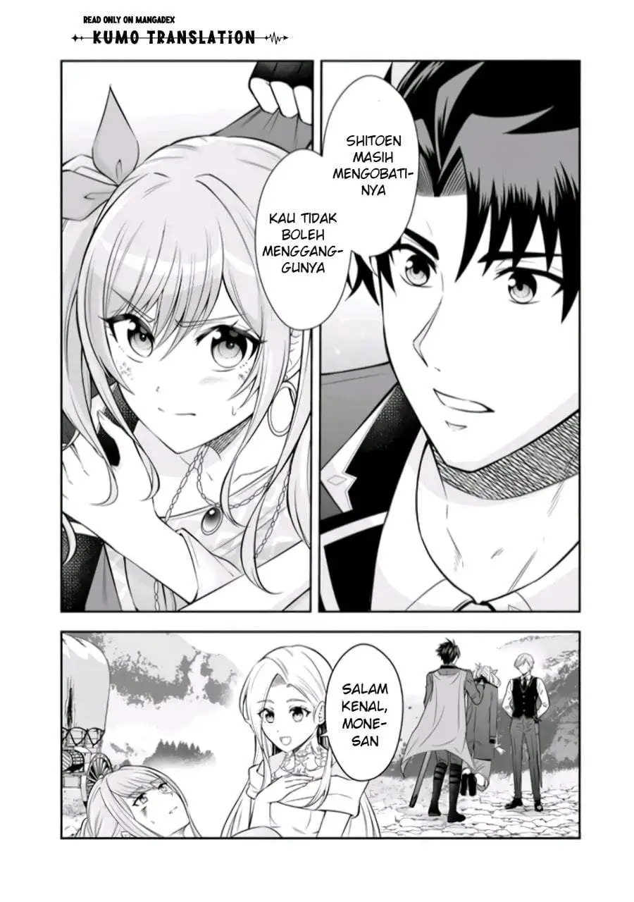 Rinkoku kara Kita Yome ga Kawaisugite Doushiyou Chapter 22