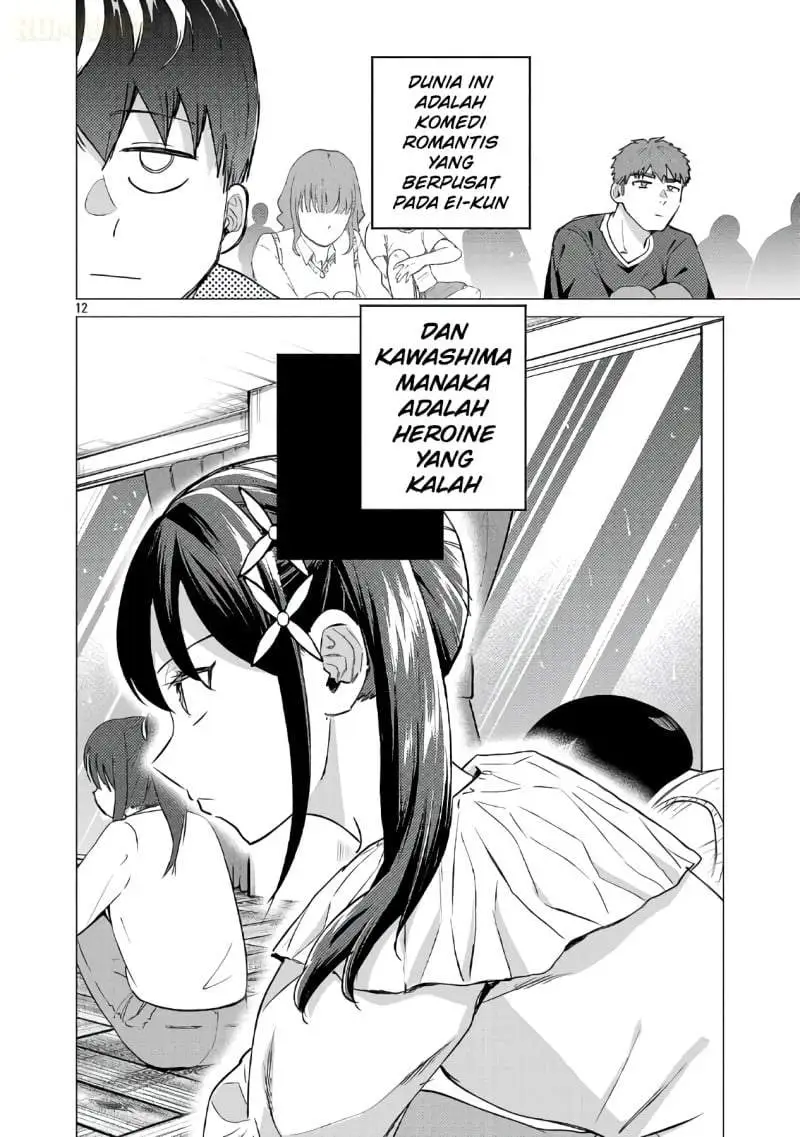 Make Heroine o Katasetai!! Chapter 23