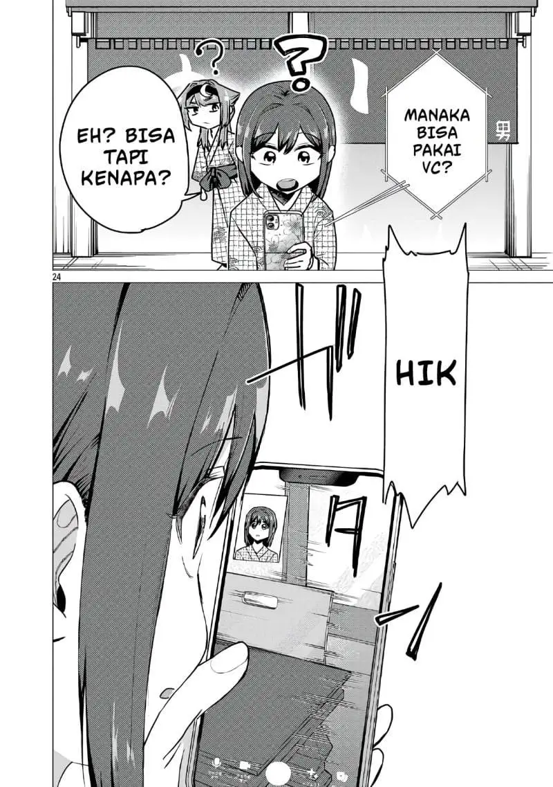 Make Heroine o Katasetai!! Chapter 24