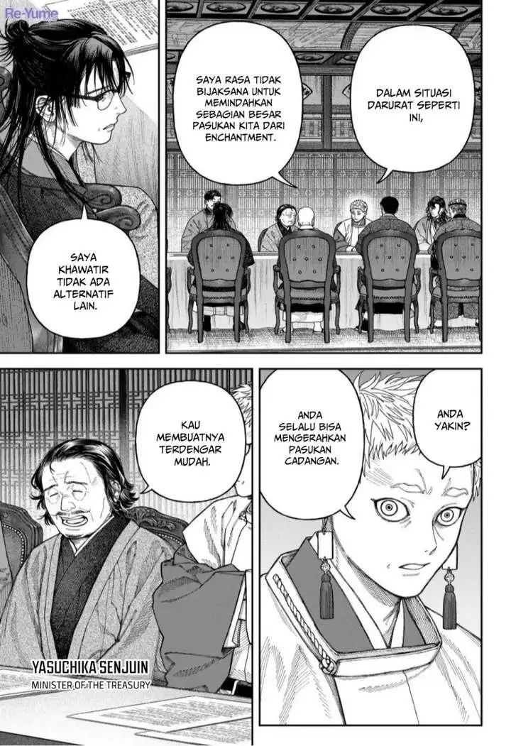 Empyreal Cabinet Chapter 6