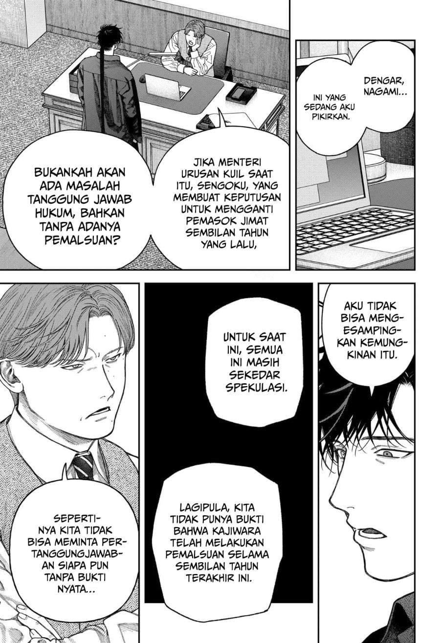 Empyreal Cabinet Chapter 8