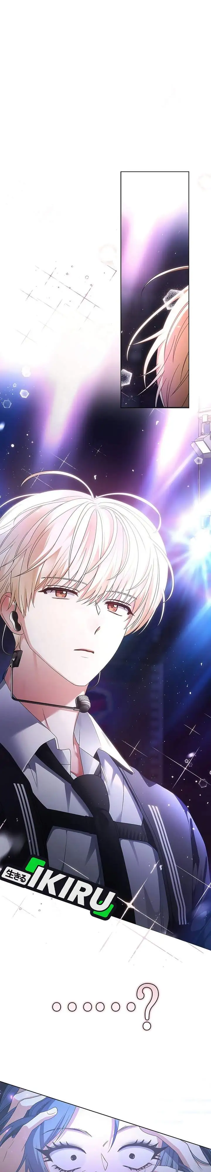 Debut or Die Chapter 103