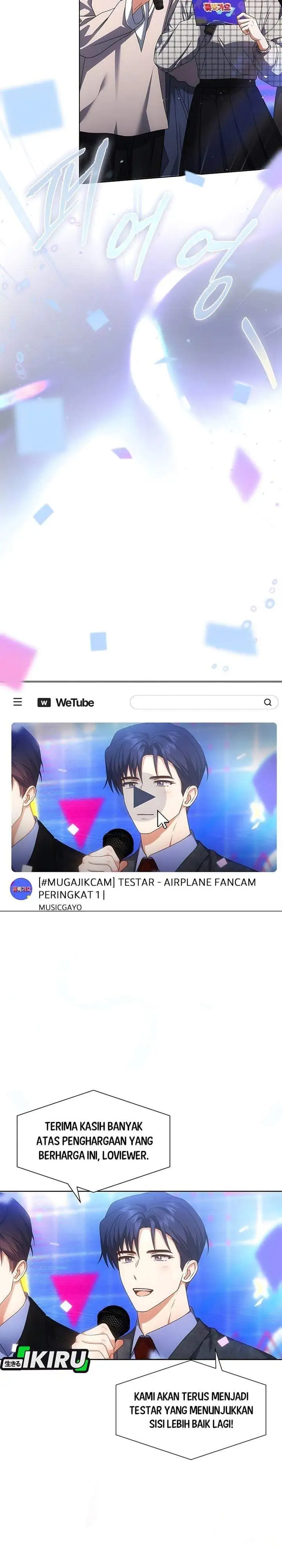 Debut or Die Chapter 104