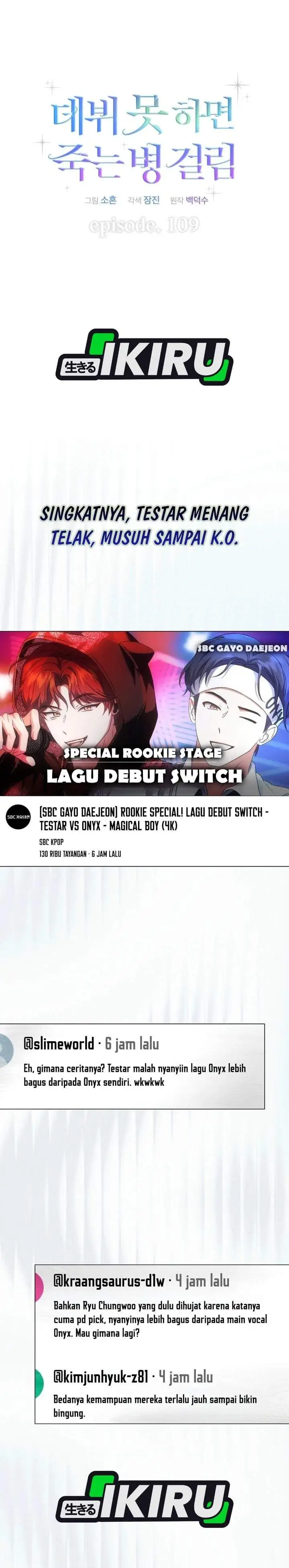 Debut or Die Chapter 109