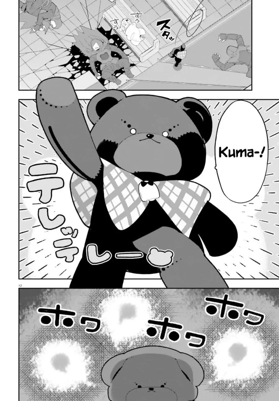 Mob Shisai Dakedo, Kono Sekai ga Otome Game dato Kizuita node Heroine wo Ikusei Shimasu Chapter 8