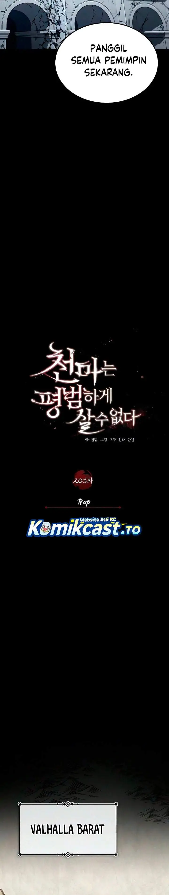 The Heavenly Demon Can’t Live a Normal Life Chapter 203
