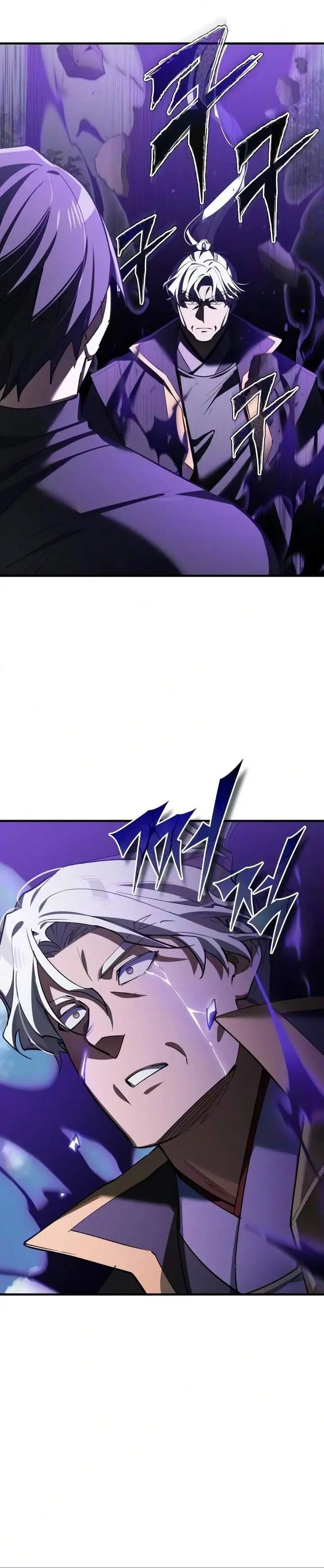 The Heavenly Demon Can’t Live a Normal Life Chapter 208