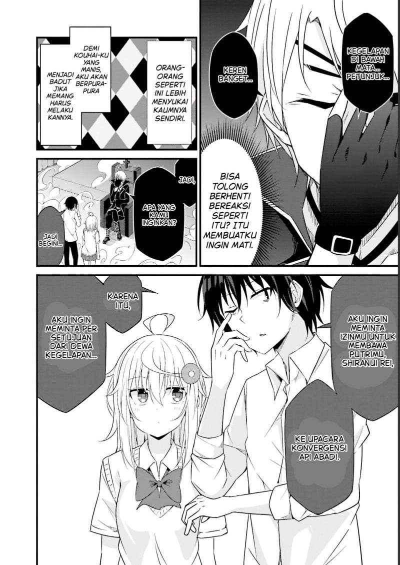 Senpai, Chotto ii Desu ka? Chapter 12