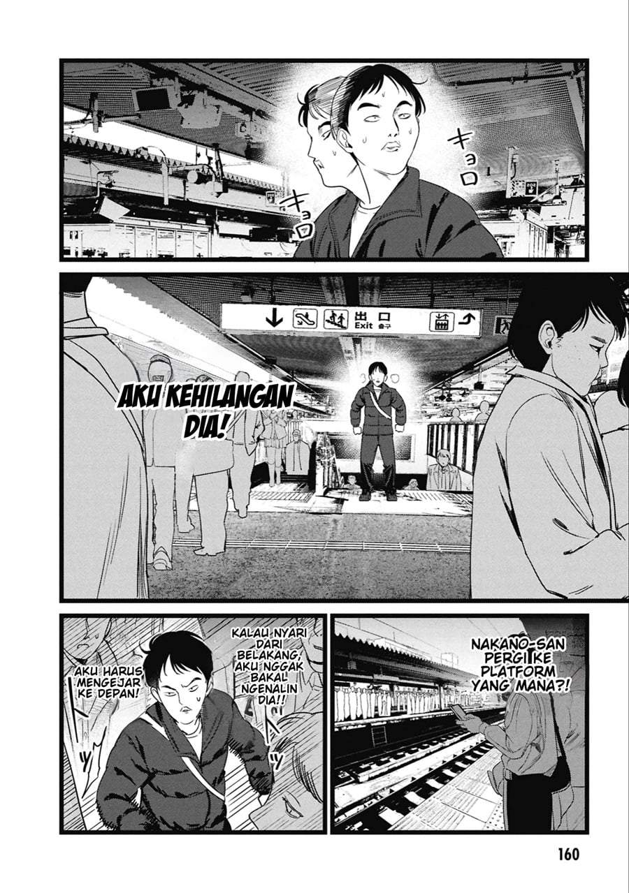 Ore no Tantou wa Kaibutsu Chapter 5