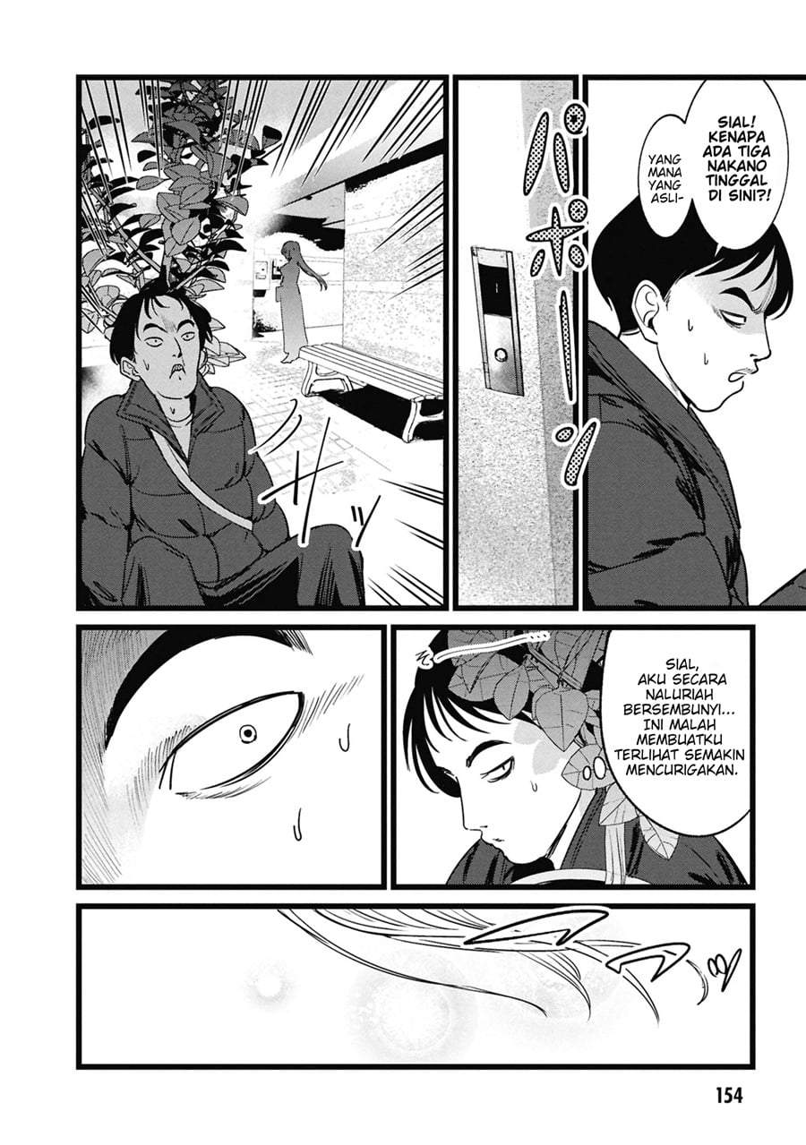 Ore no Tantou wa Kaibutsu Chapter 5