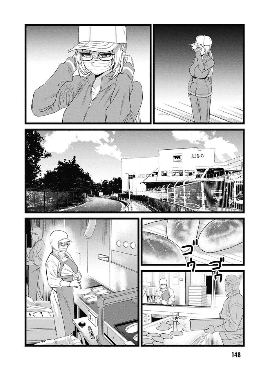 Ore no Tantou wa Kaibutsu Chapter 5