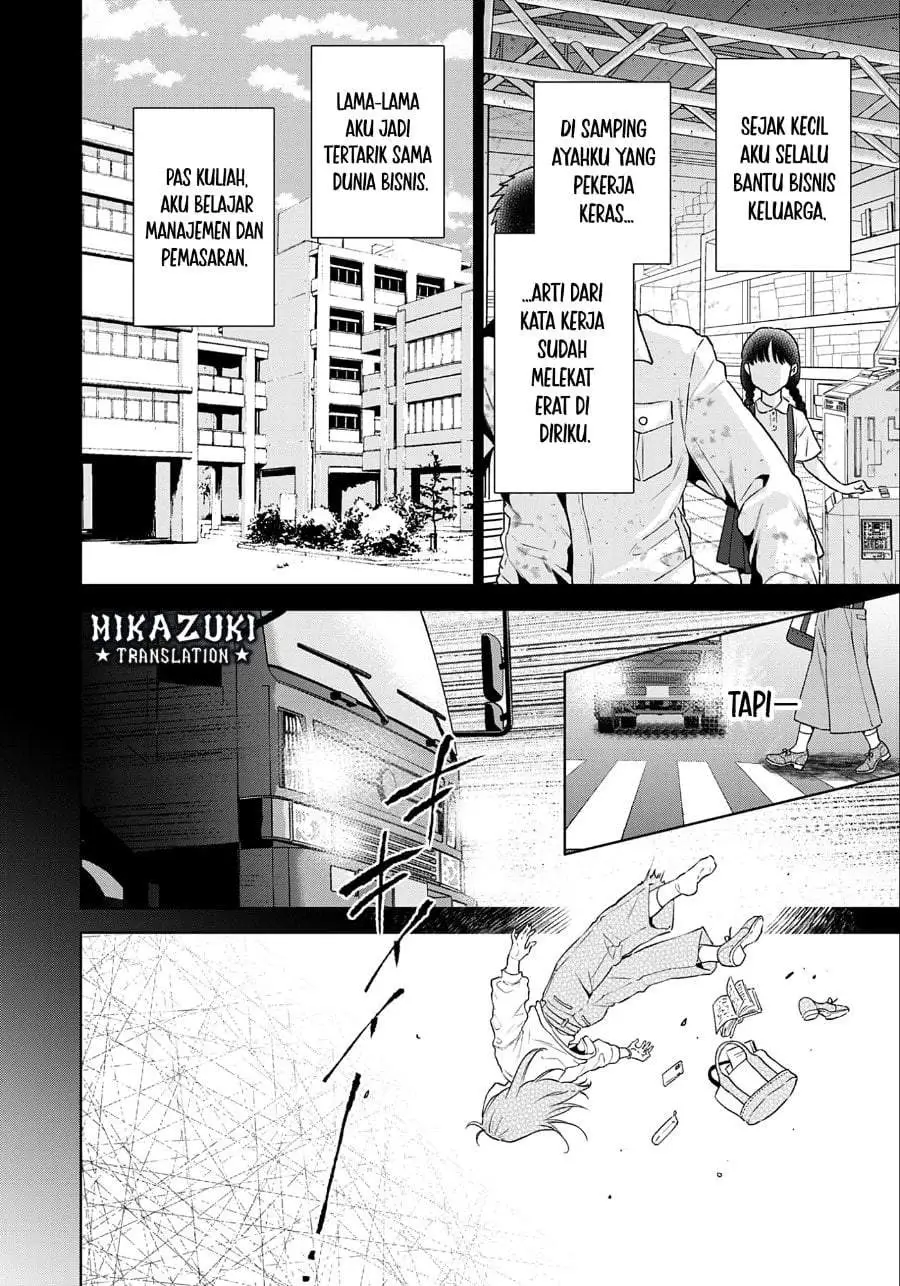 Shounin Reijou Agnes Henkyou ni Tsuihou Sareta Akuyaku Reijou wa Shousai o Hakki Shi Nariagaru Chapter 1