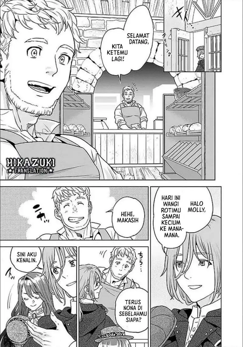 Shounin Reijou Agnes Henkyou ni Tsuihou Sareta Akuyaku Reijou wa Shousai o Hakki Shi Nariagaru Chapter 2.2