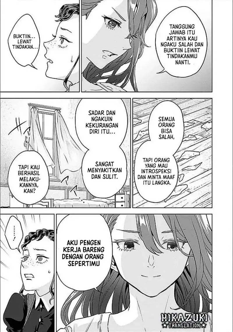 Shounin Reijou Agnes Henkyou ni Tsuihou Sareta Akuyaku Reijou wa Shousai o Hakki Shi Nariagaru Chapter 2.2