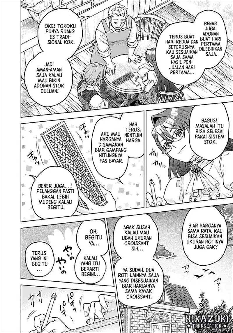 Shounin Reijou Agnes Henkyou ni Tsuihou Sareta Akuyaku Reijou wa Shousai o Hakki Shi Nariagaru Chapter 4.2