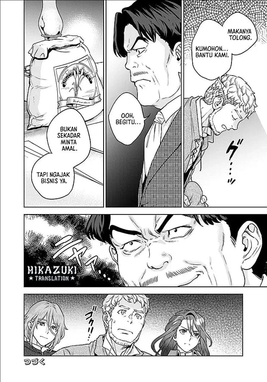 Shounin Reijou Agnes Henkyou ni Tsuihou Sareta Akuyaku Reijou wa Shousai o Hakki Shi Nariagaru Chapter 5.1