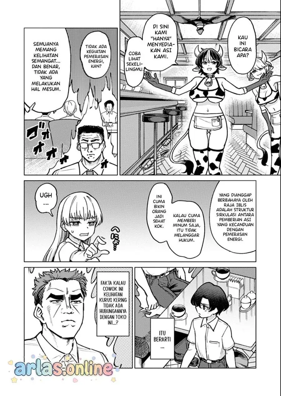 Keppeki sakyubasu wa ××× ga o kirai! Chapter 12