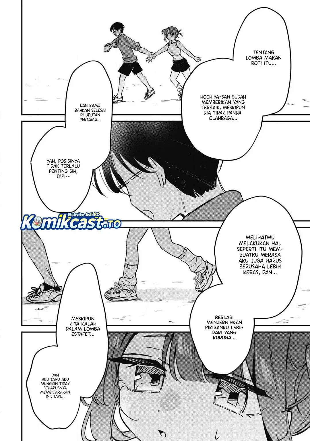 Hochiya-san wa Amariaru Chapter 18