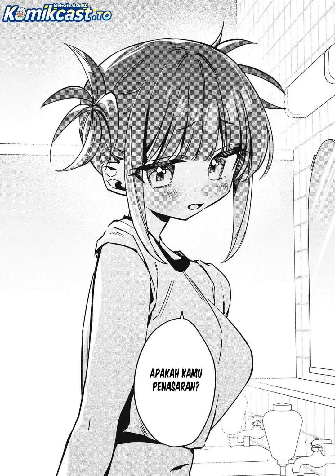 Hochiya-san wa Amariaru Chapter 19
