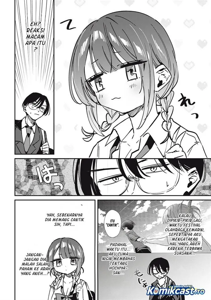 Hochiya-san wa Amariaru Chapter 20