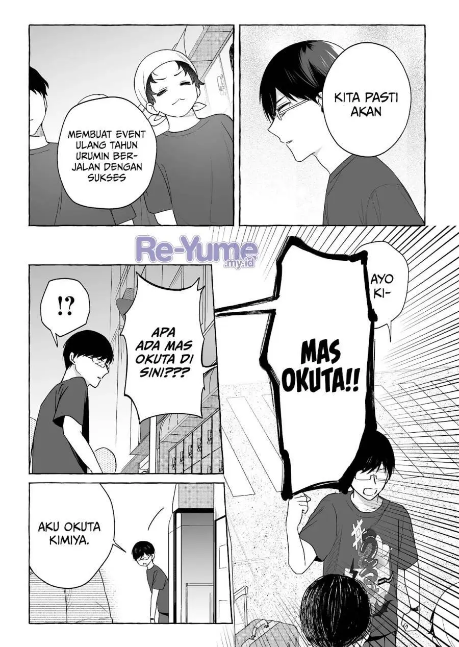 Damedol to Sekai ni Hitori Dake no Fan (Serialization) Chapter 49