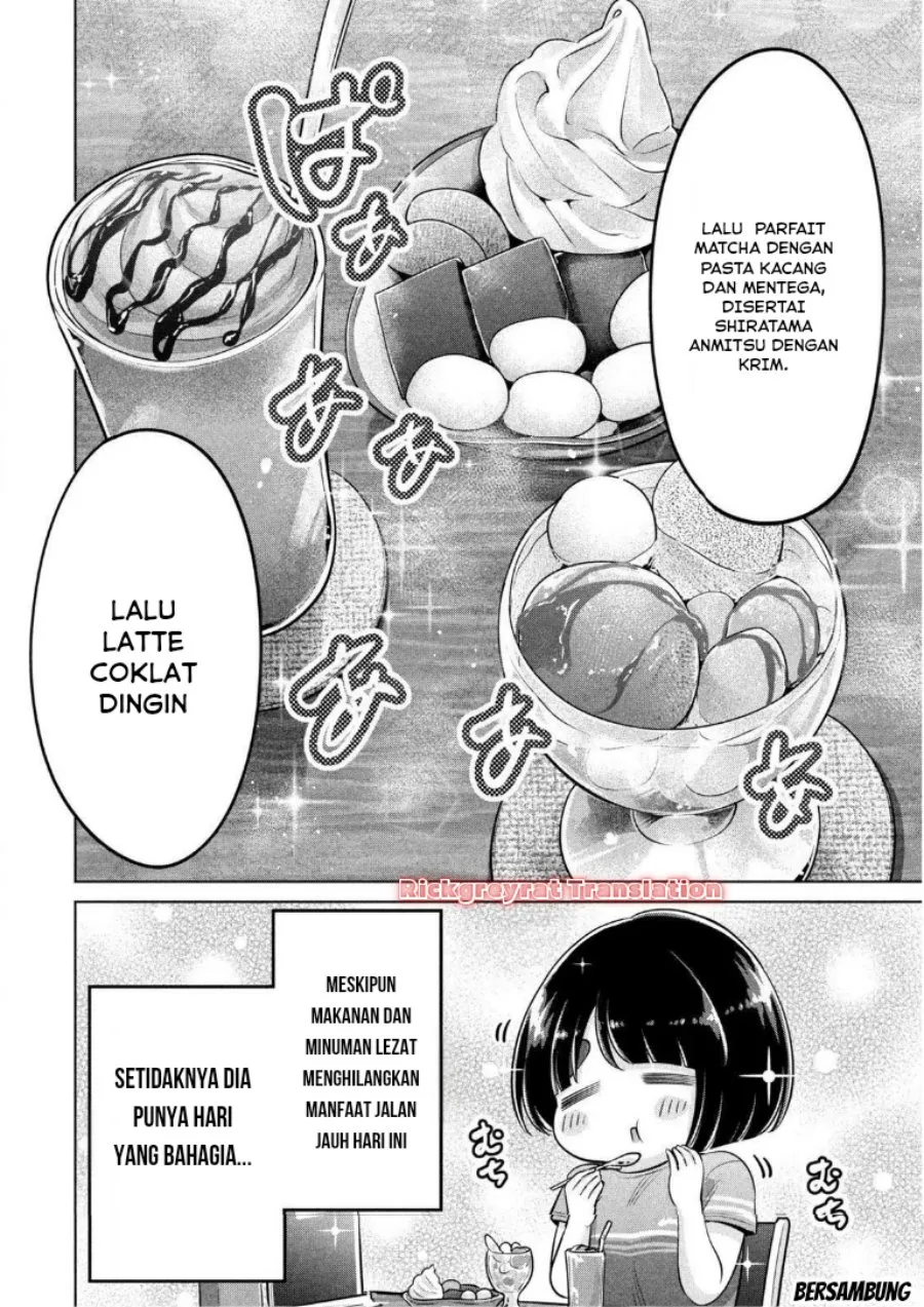 Ookii Muki Muki Chiisai Muchi Muchi Chapter 23