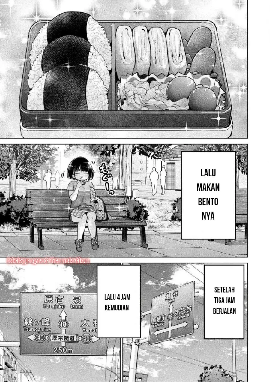 Ookii Muki Muki Chiisai Muchi Muchi Chapter 23