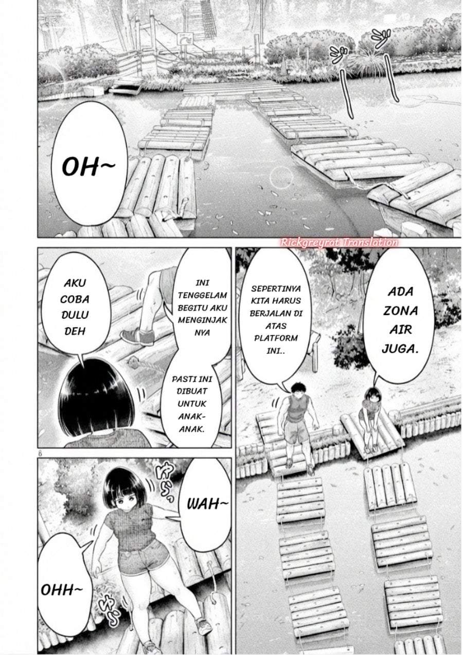 Ookii Muki Muki Chiisai Muchi Muchi Chapter 26