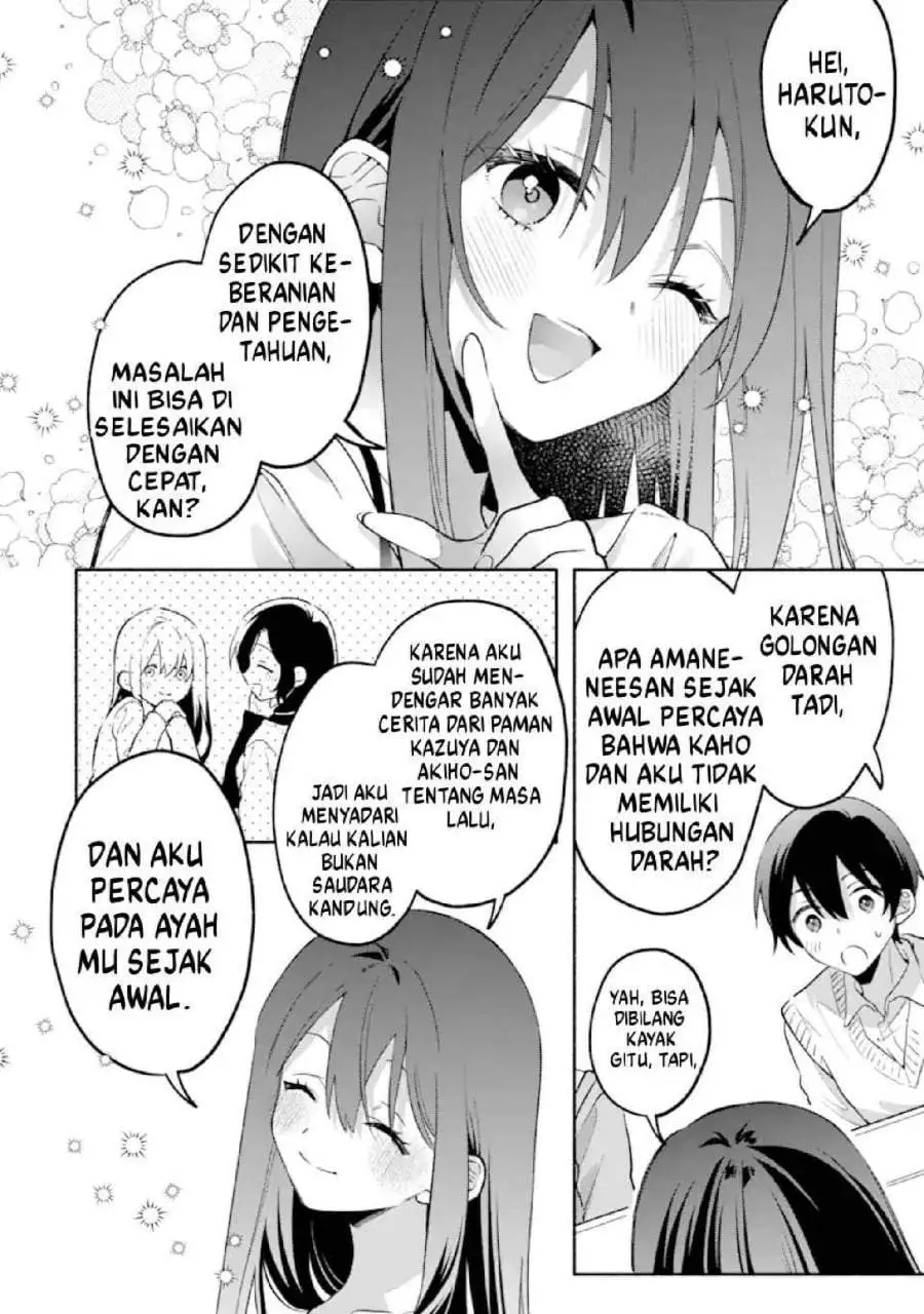 Cool na Megami-sama to Issho ni Sundara, Amayakashi Sugite Ponkotsu ni Shite Shimatta Ken ni Tsuite Chapter 26