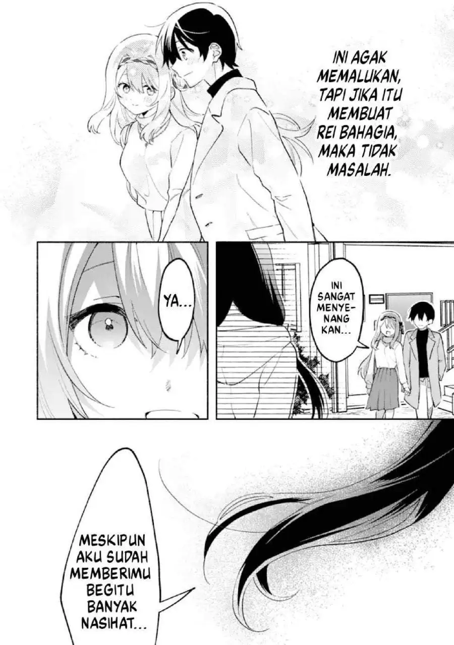 Cool na Megami-sama to Issho ni Sundara, Amayakashi Sugite Ponkotsu ni Shite Shimatta Ken ni Tsuite Chapter 27