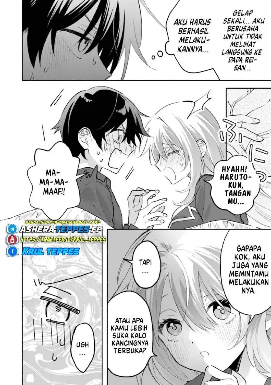 Cool na Megami-sama to Issho ni Sundara, Amayakashi Sugite Ponkotsu ni Shite Shimatta Ken ni Tsuite Chapter 27