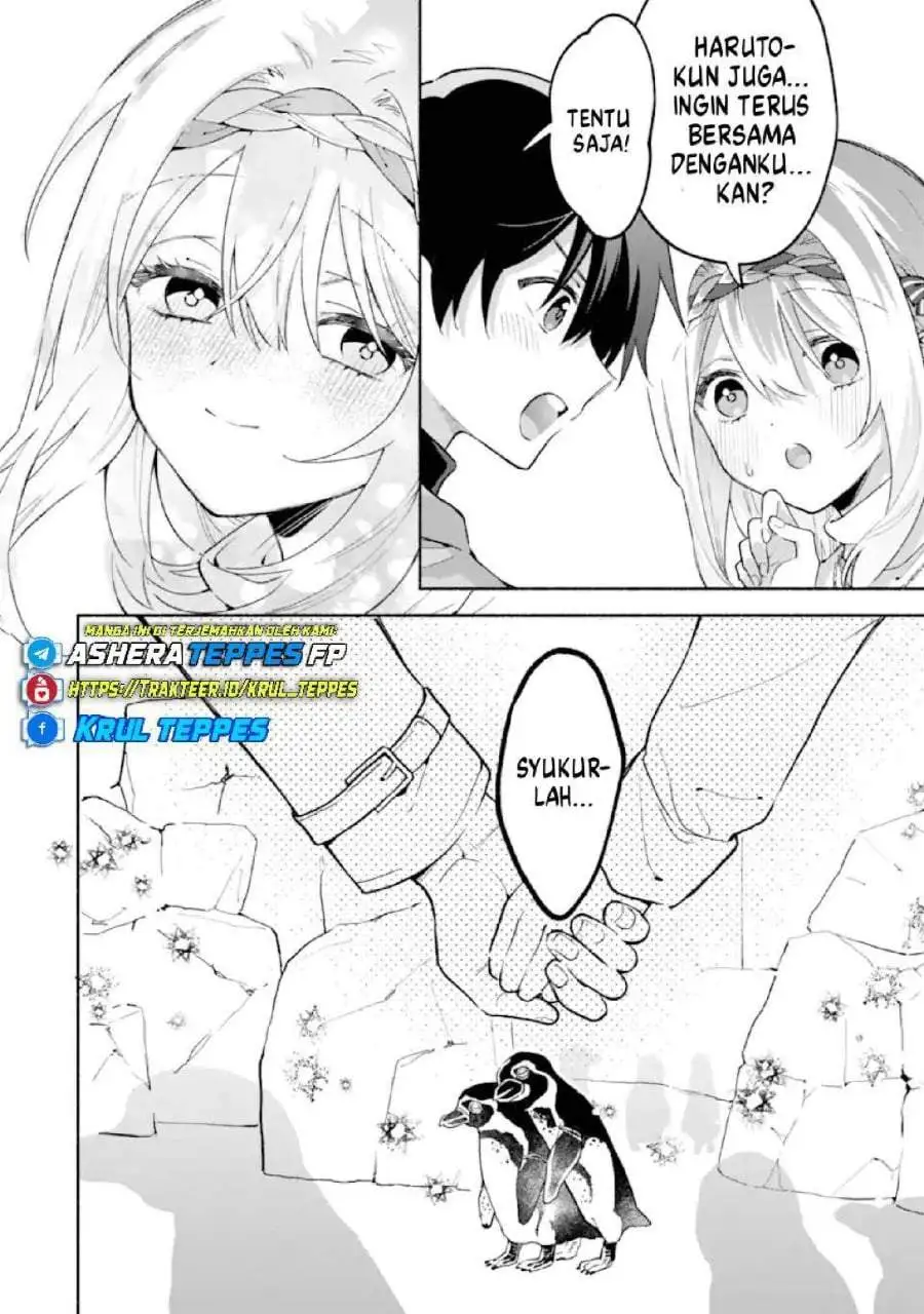 Cool na Megami-sama to Issho ni Sundara, Amayakashi Sugite Ponkotsu ni Shite Shimatta Ken ni Tsuite Chapter 28