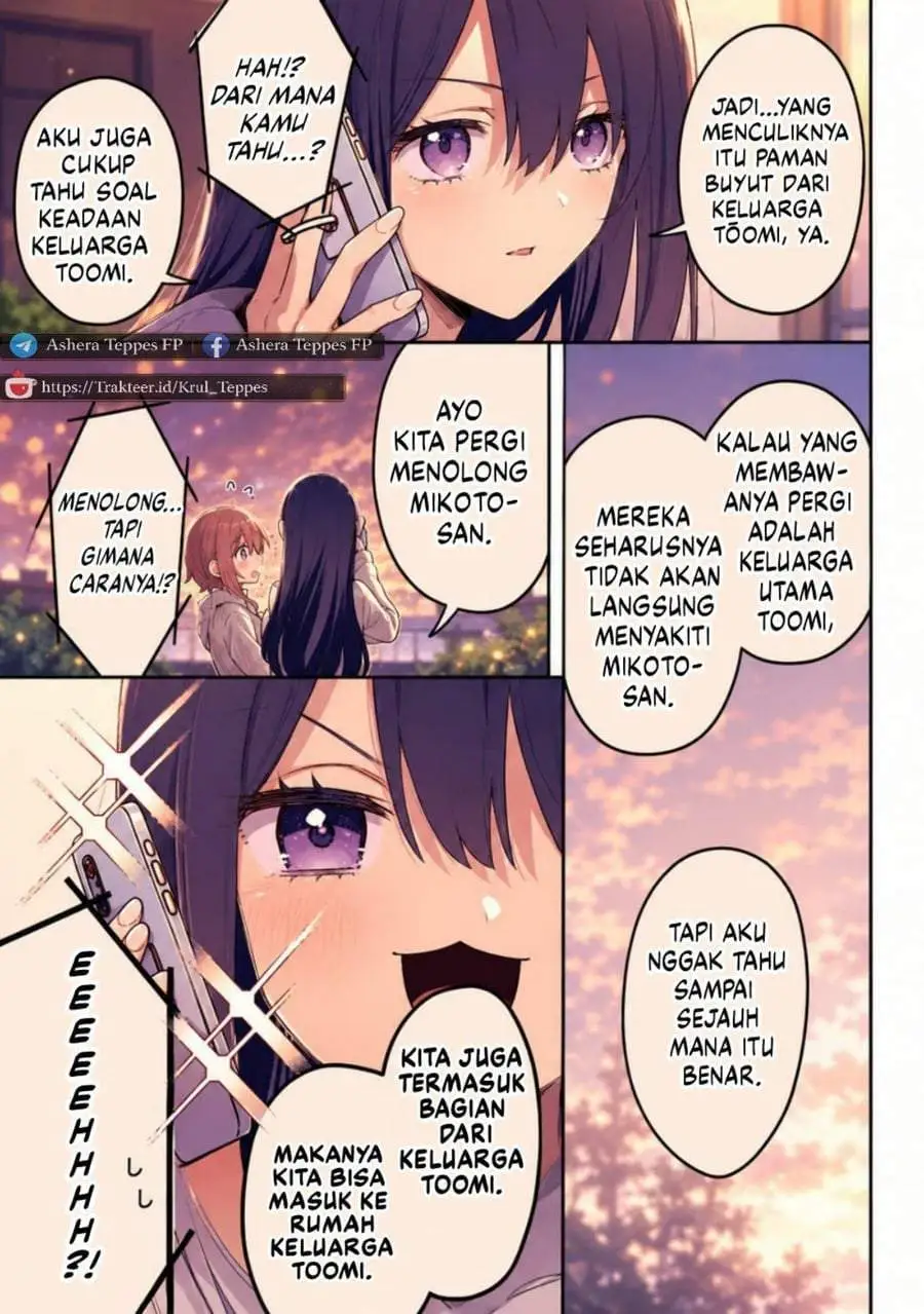 Cool na Megami-sama to Issho ni Sundara, Amayakashi Sugite Ponkotsu ni Shite Shimatta Ken ni Tsuite Chapter 29