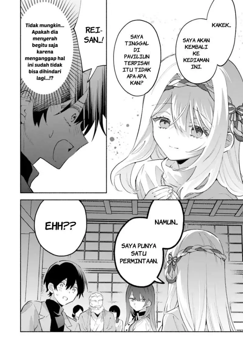 Cool na Megami-sama to Issho ni Sundara, Amayakashi Sugite Ponkotsu ni Shite Shimatta Ken ni Tsuite Chapter 30