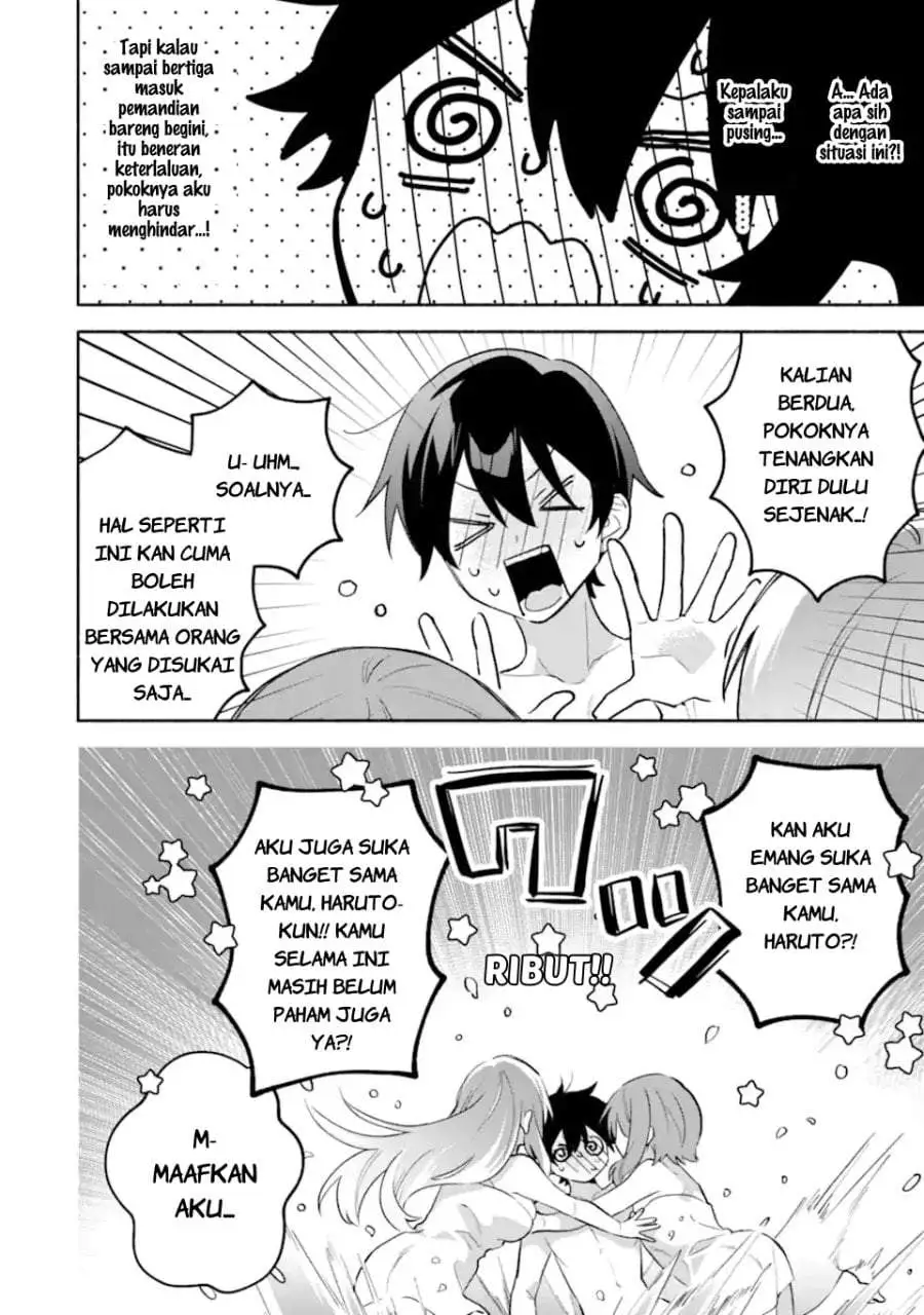 Cool na Megami-sama to Issho ni Sundara, Amayakashi Sugite Ponkotsu ni Shite Shimatta Ken ni Tsuite Chapter 31