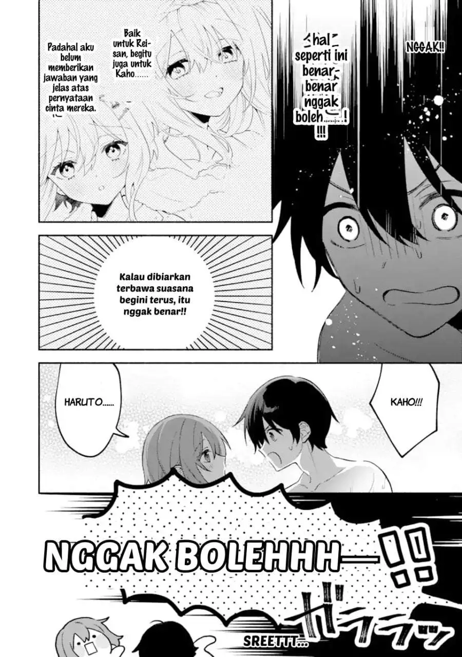 Cool na Megami-sama to Issho ni Sundara, Amayakashi Sugite Ponkotsu ni Shite Shimatta Ken ni Tsuite Chapter 31
