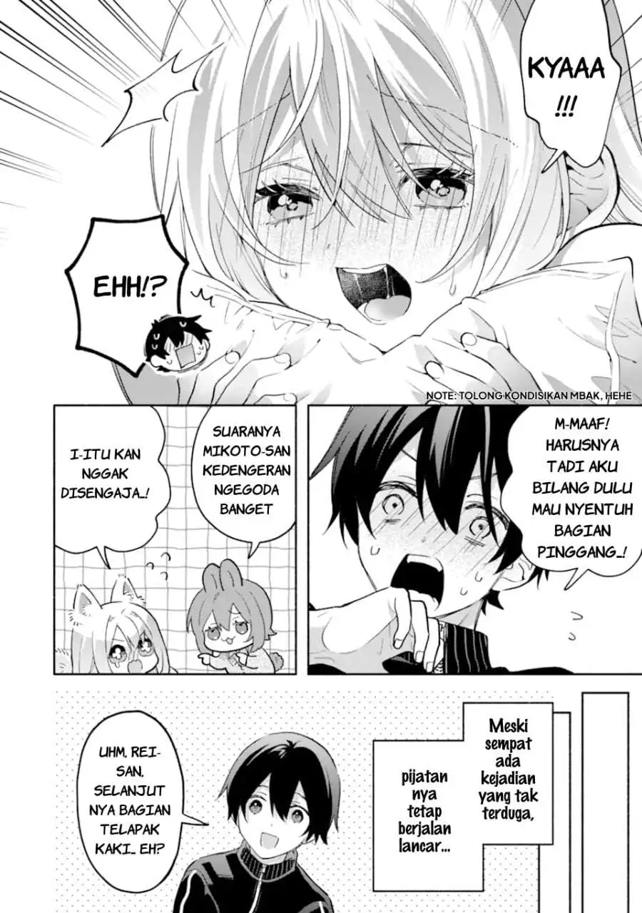 Cool na Megami-sama to Issho ni Sundara, Amayakashi Sugite Ponkotsu ni Shite Shimatta Ken ni Tsuite Chapter 32