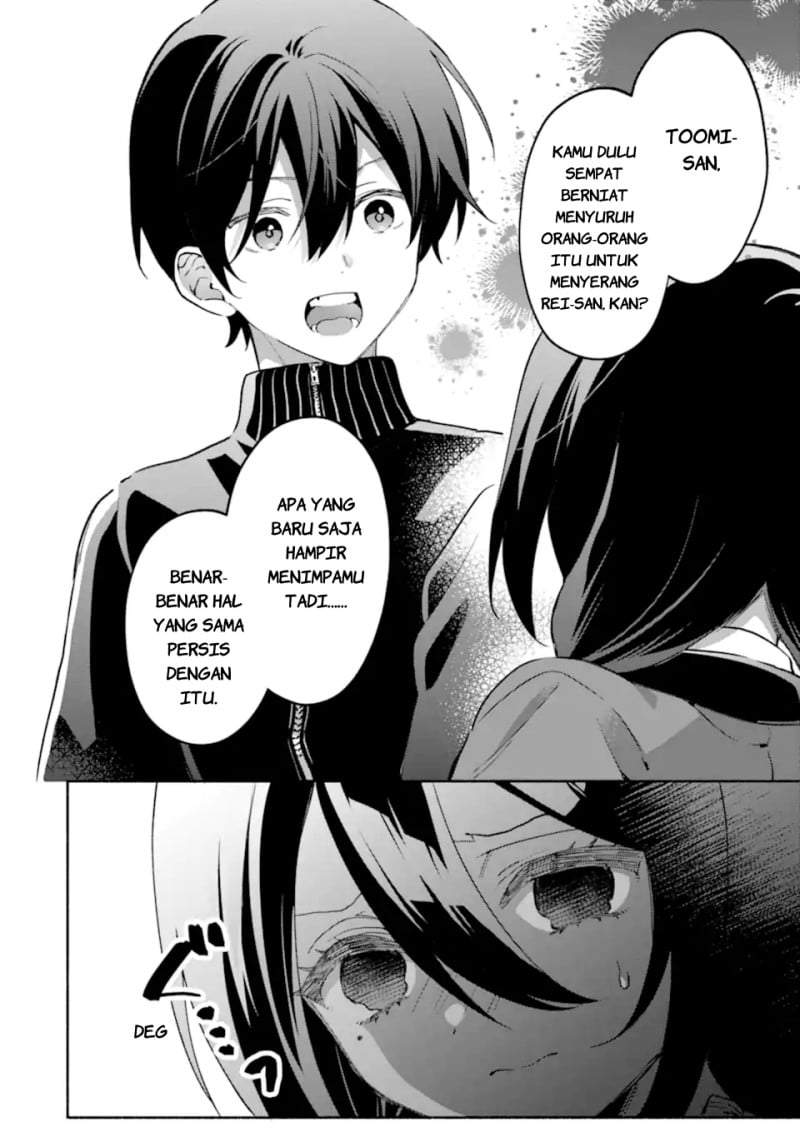 Cool na Megami-sama to Issho ni Sundara, Amayakashi Sugite Ponkotsu ni Shite Shimatta Ken ni Tsuite Chapter 33