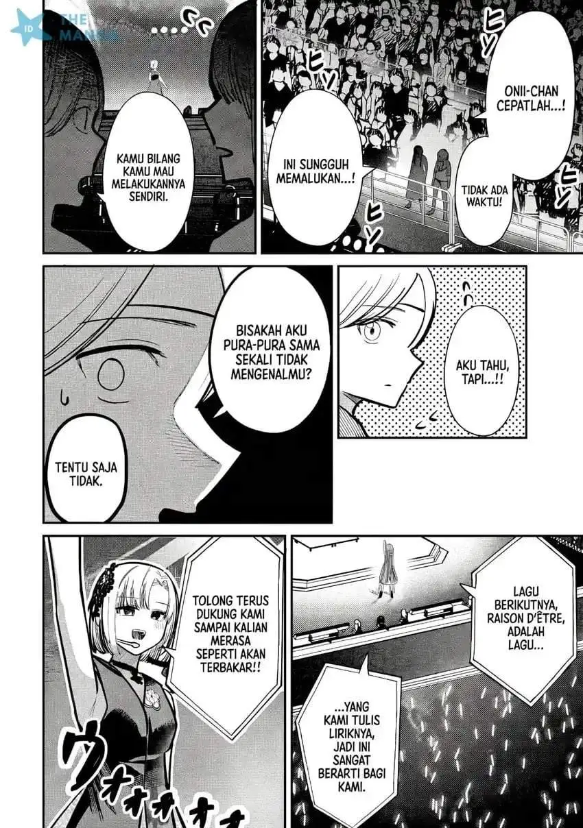 Houkago no Idol ni wa Himitsu ga aru Chapter 52