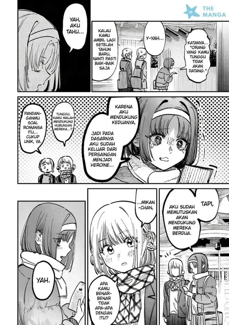 Houkago no Idol ni wa Himitsu ga aru Chapter 58